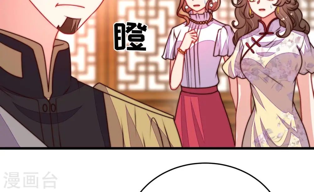 第338话 闹乌龙31