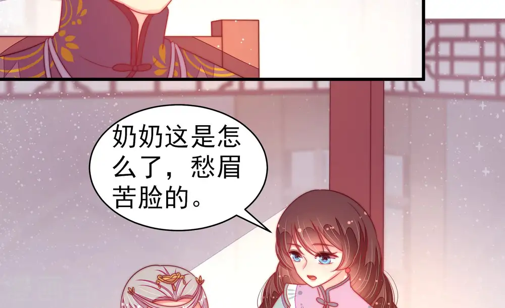 第180话 神秘的朋友9