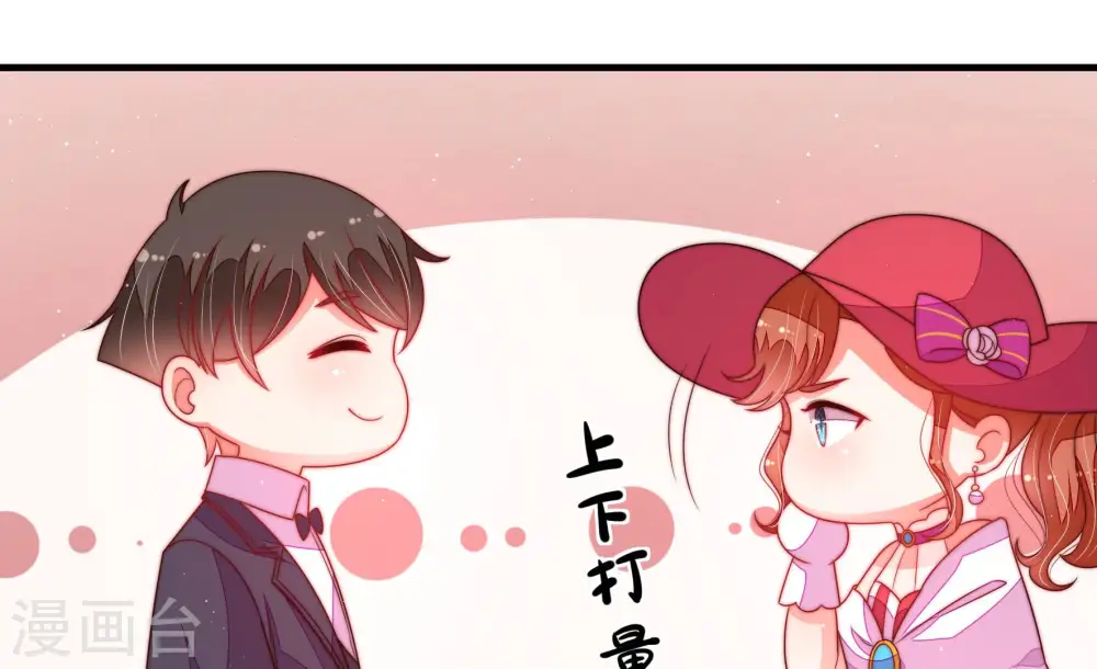 第167话 出丑26