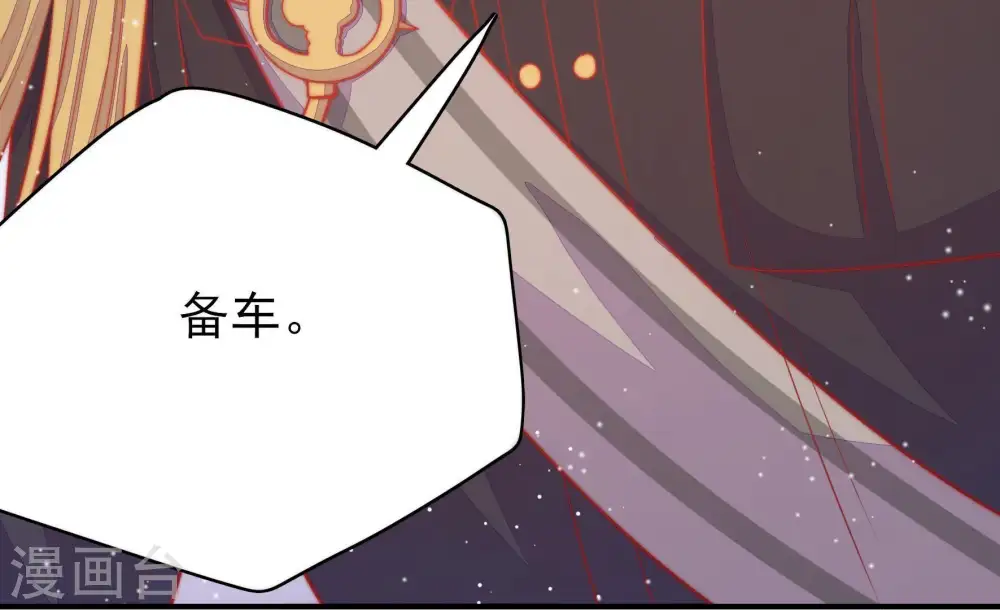 第80话 风雨欲来88