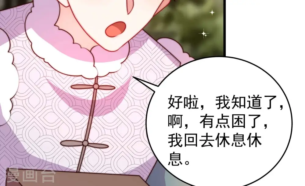 第327话 禁烟50