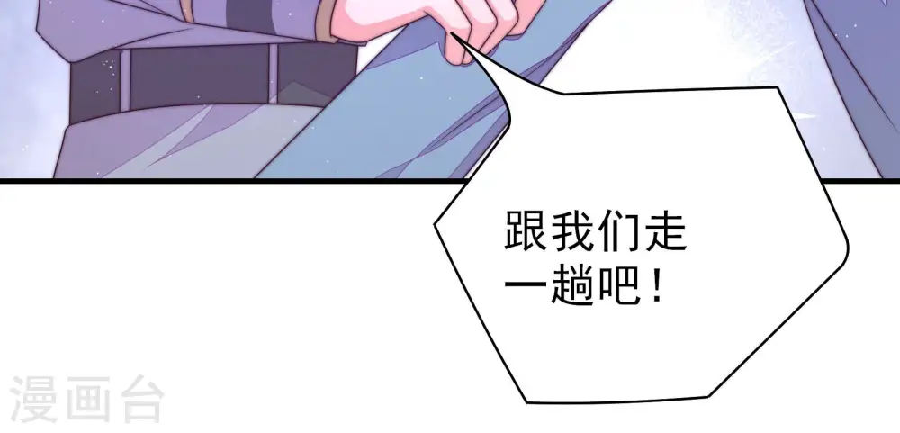 第137话 禁药69