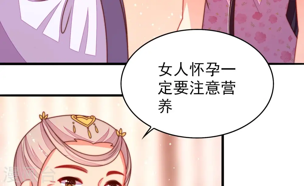 第253话 喜事7