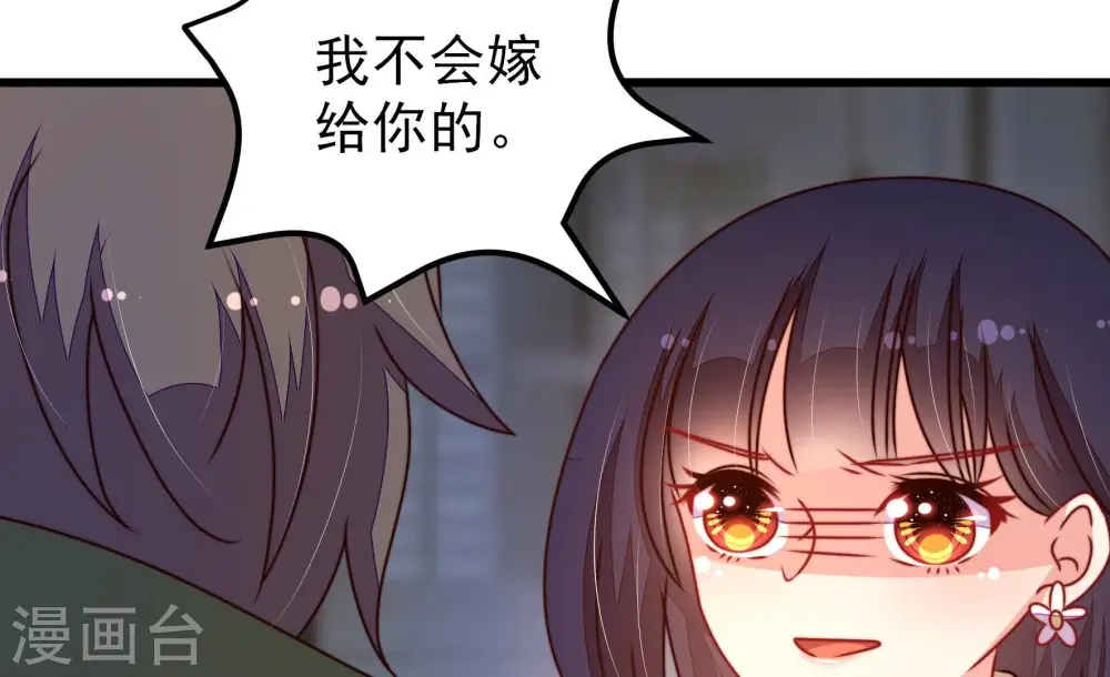 第302话 大婚前夕66