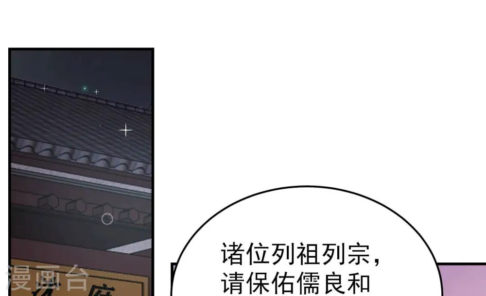 第363话 沈家团聚24