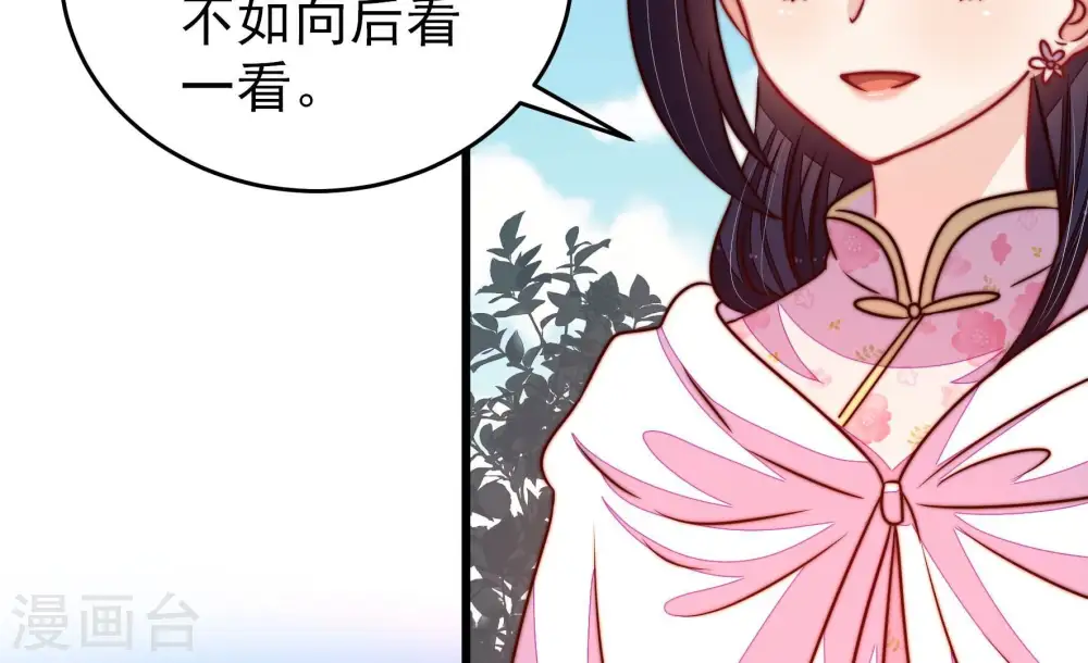 第289话 缓兵之计32