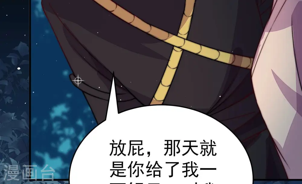第243话 揭露13