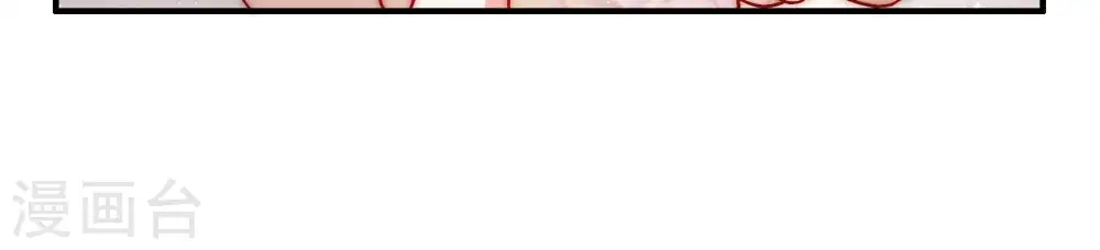 第61话 苦肉计280