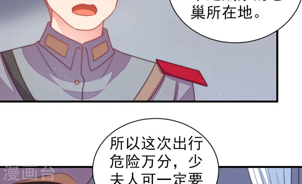 第146话 对比77