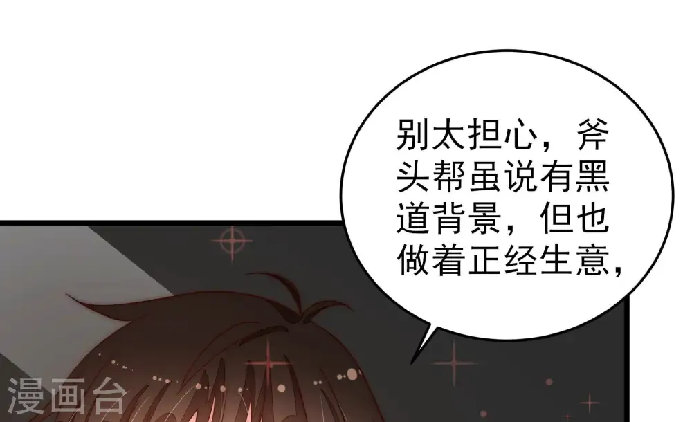 第263话 拜访云倾32
