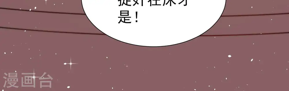 第240话 发现61