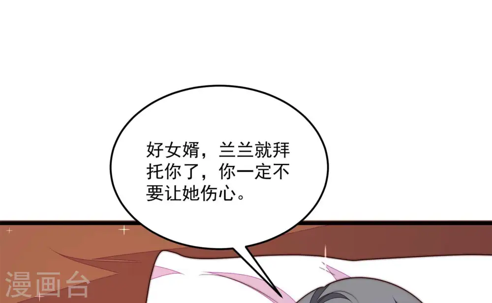 第369话 文羽的抉择79