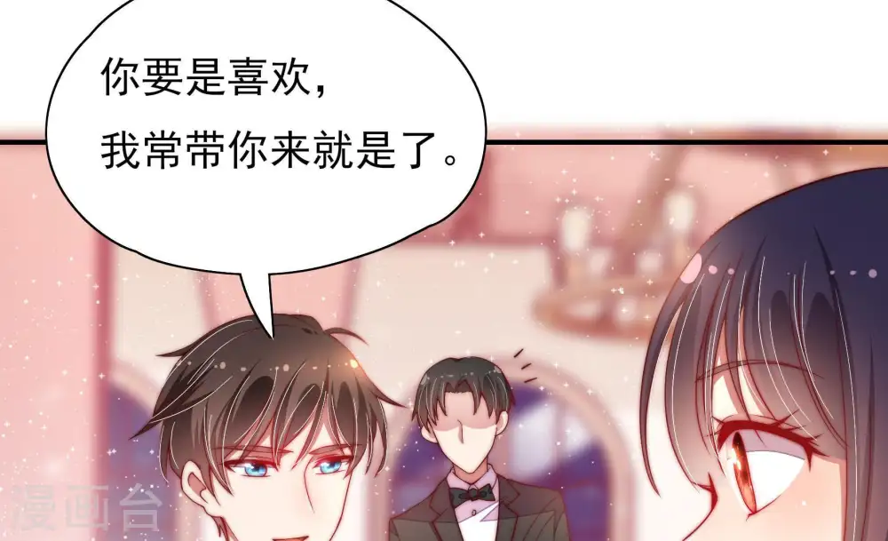 第34话 要饭的12
