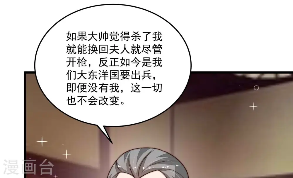 第372话 约定之事19
