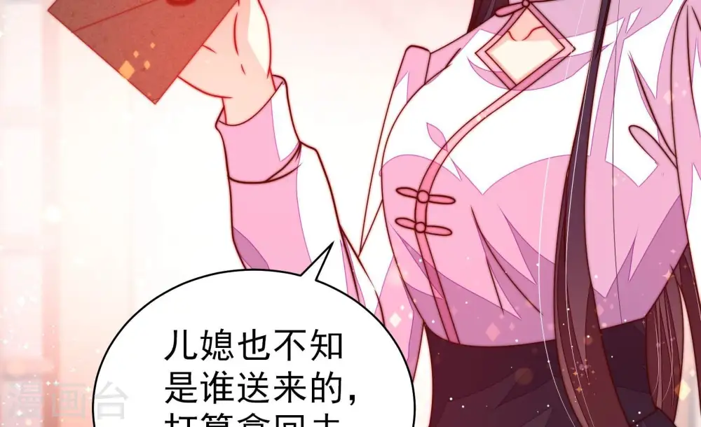 第234话 信件6