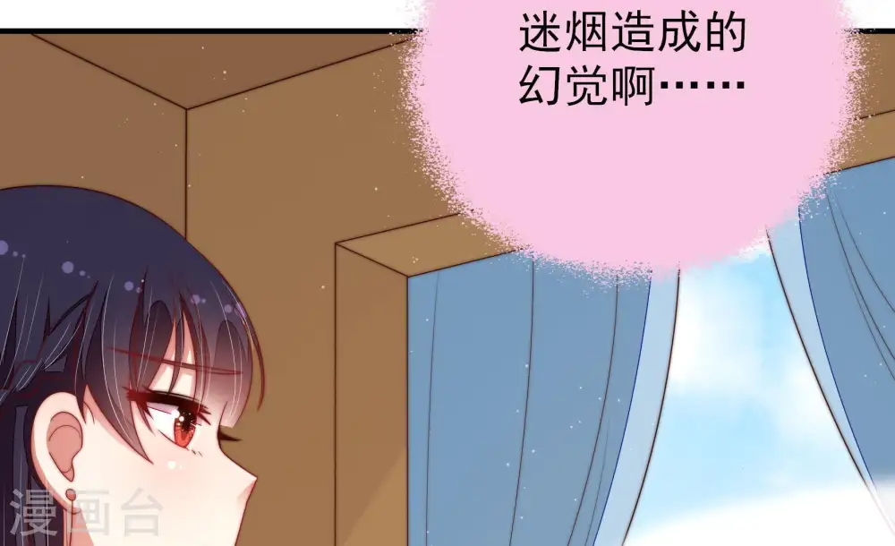 第128话 他是少主55
