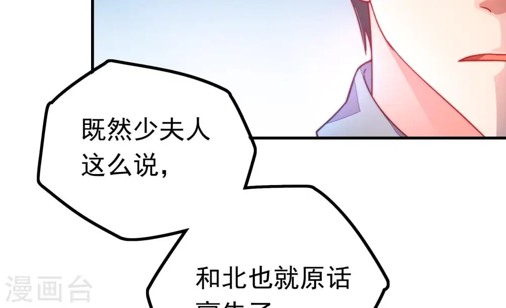第17话 失眠60