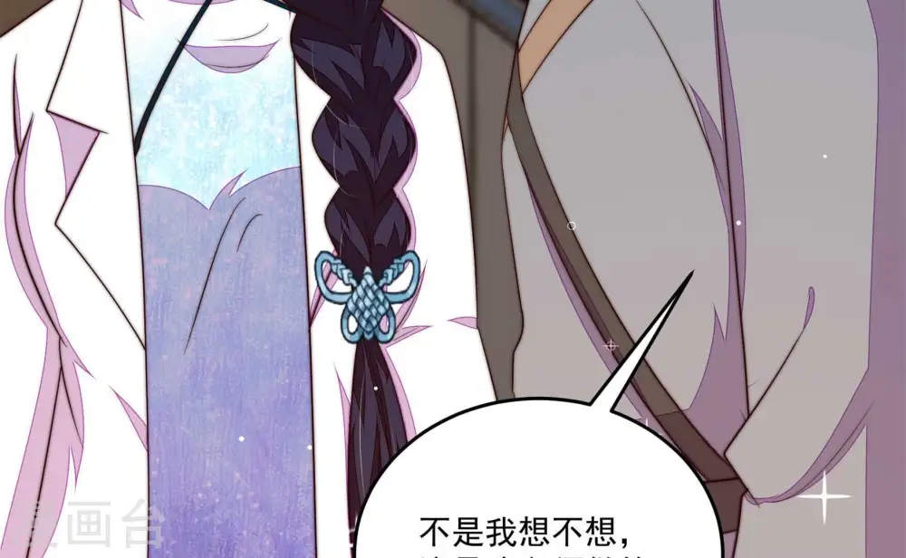 第369话 文羽的抉择84