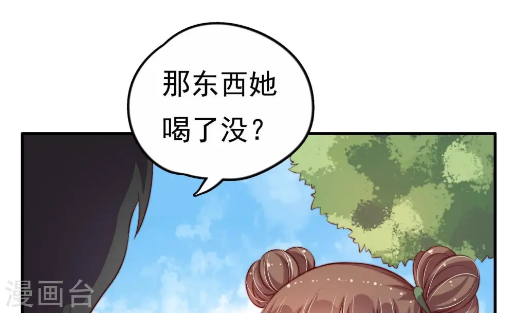 第11话 客人8