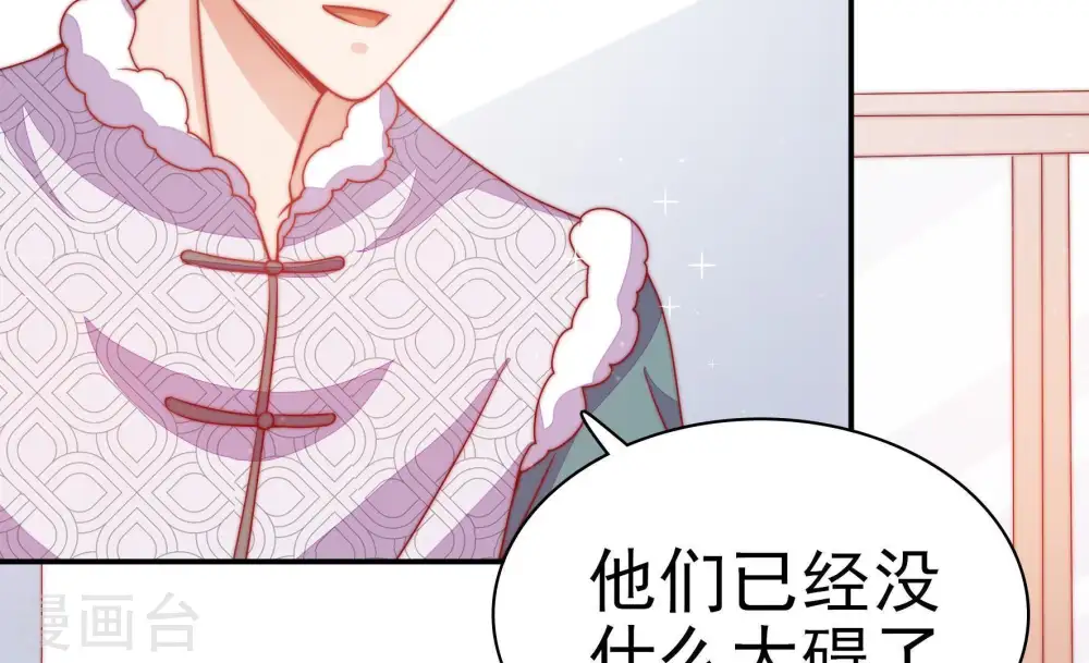 第72话 般配的两人10