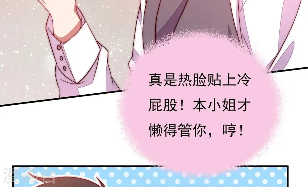 第46话 煎药52