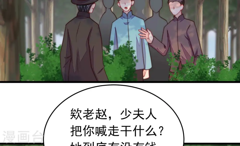 第361话 变卦6