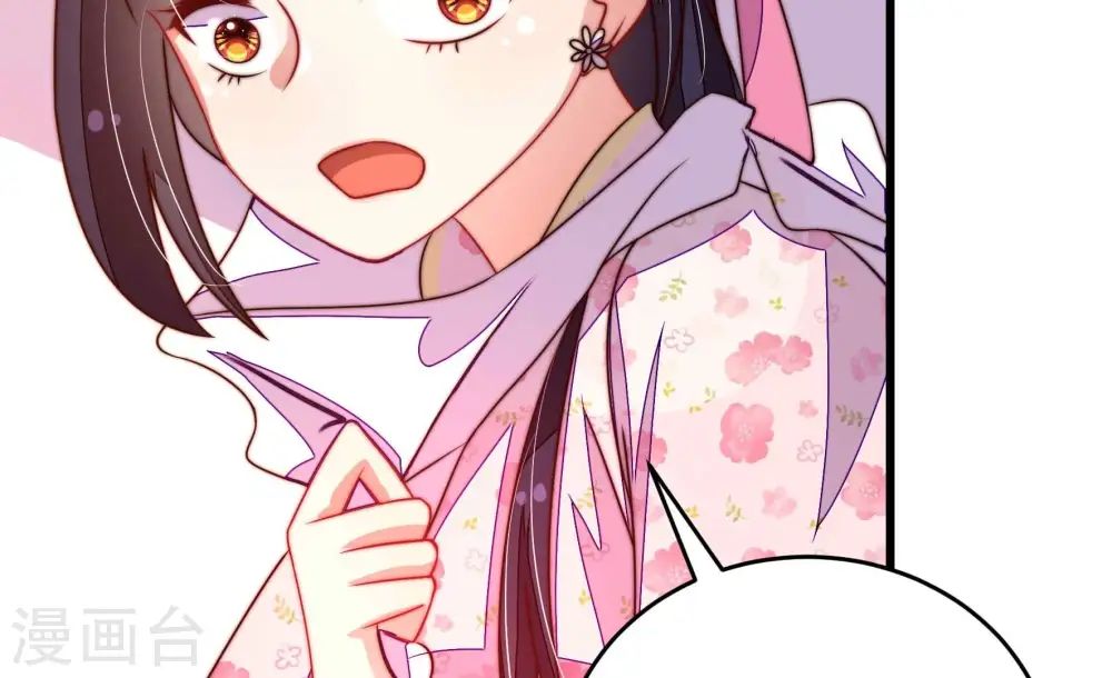 第300话 雪秋失踪？67