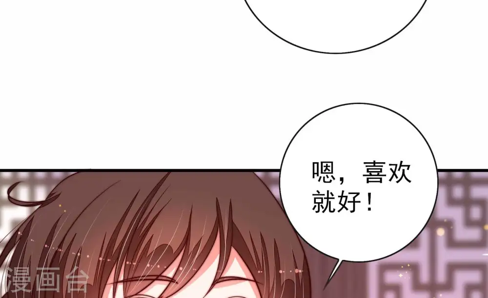 第262话 母女66