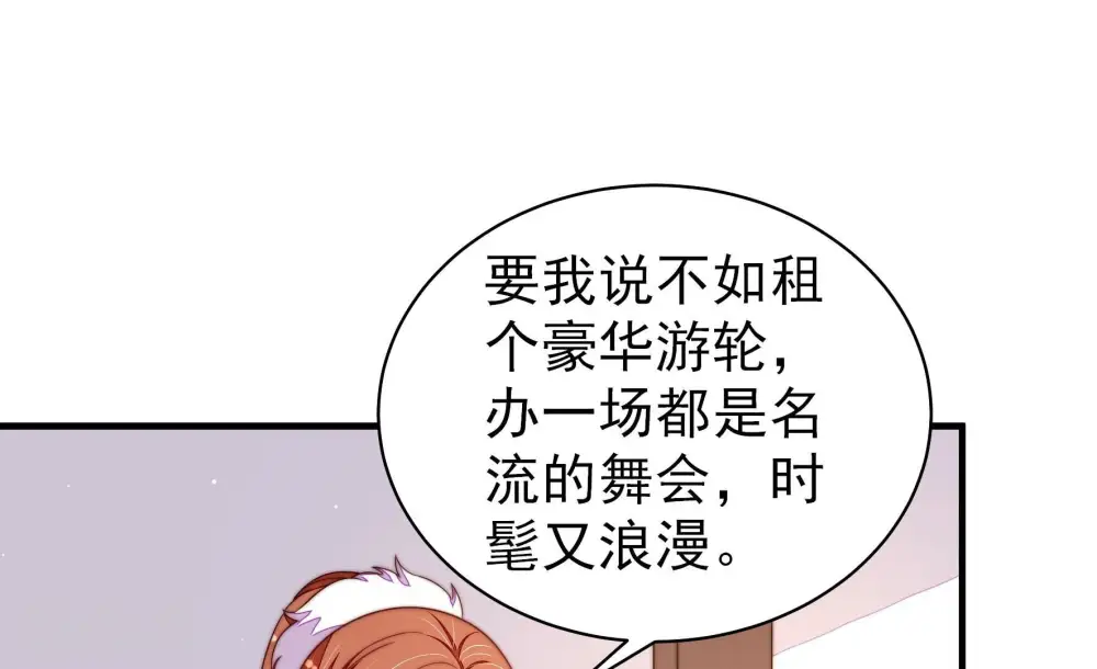 第195话 生辰52