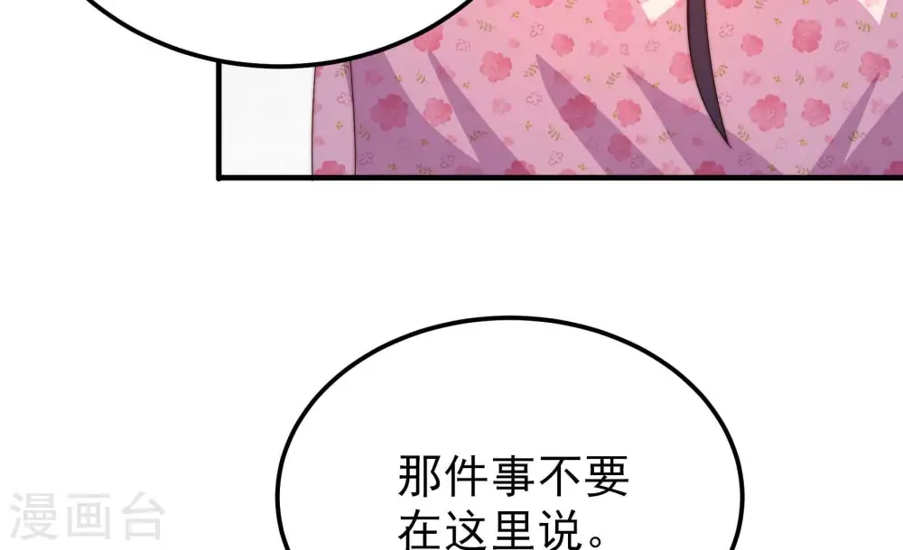 第267话 贴心20