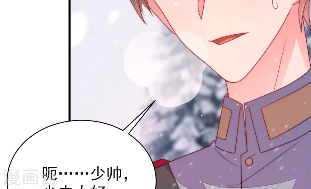 第154话 解决32