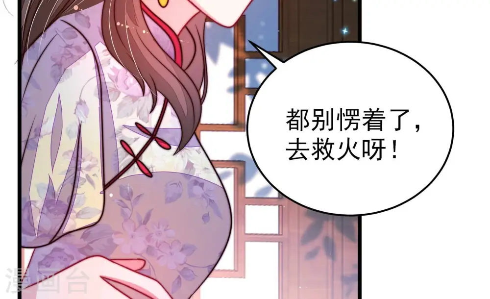第304话 尤墨染被抓59