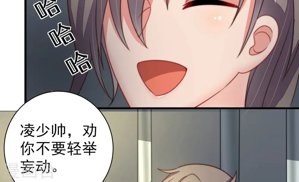 第215话 赌注35
