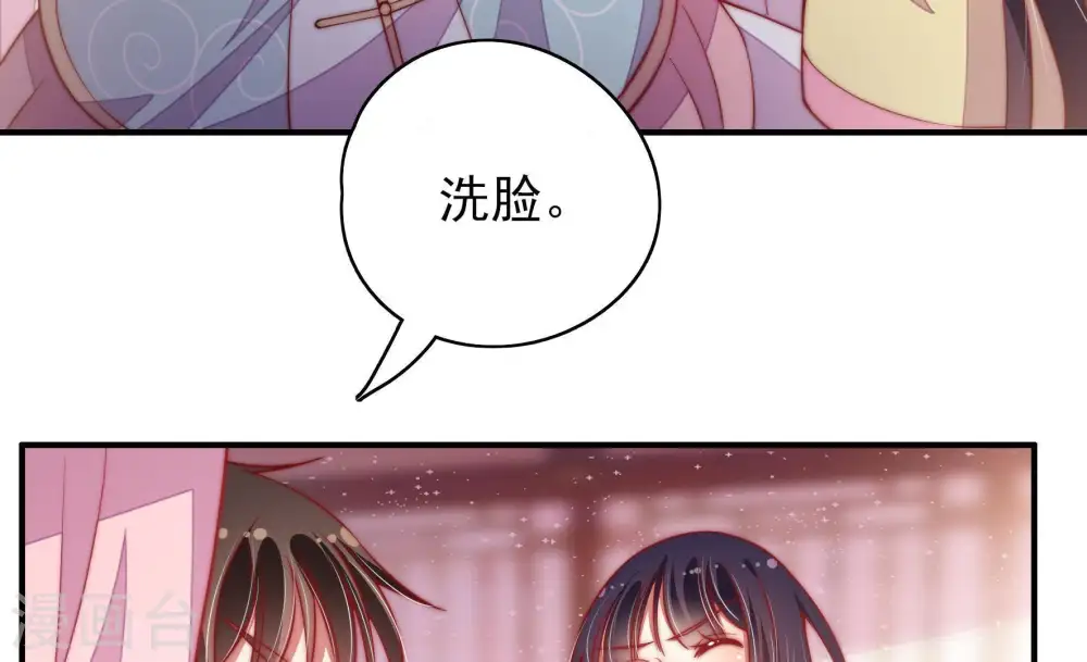 第49话 军装诱惑22