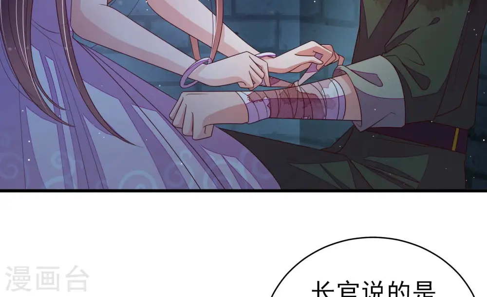 第148话 意外之人80