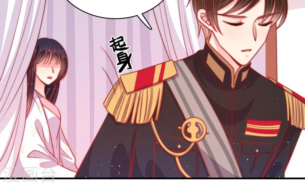 第88话 责罚33