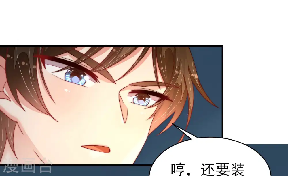 第161话 飞飞的请求65