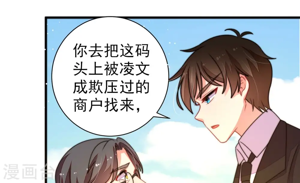第227话 正义24
