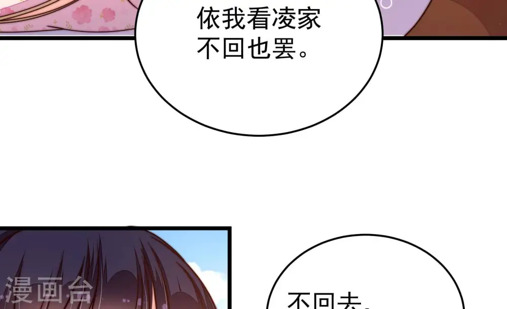 第318话 小院9