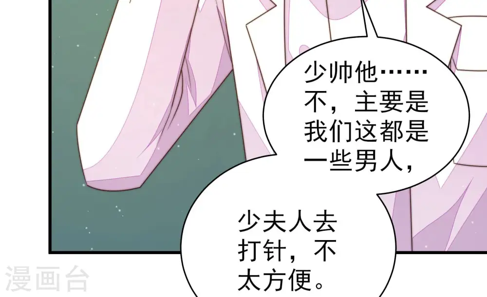 第157话 昵称65