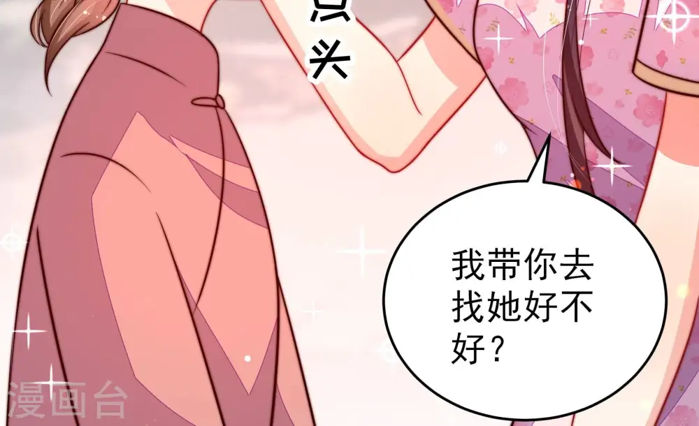 第257话 逛街65