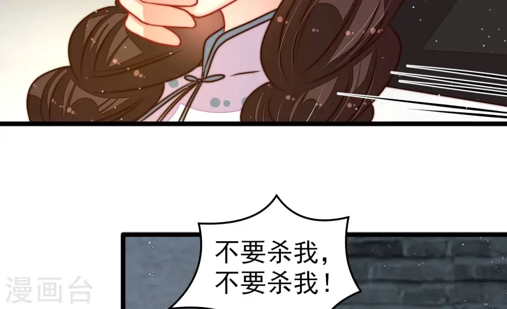 第299话 查证9