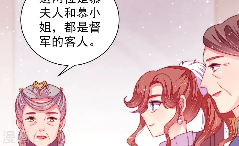 第169话 想不到69