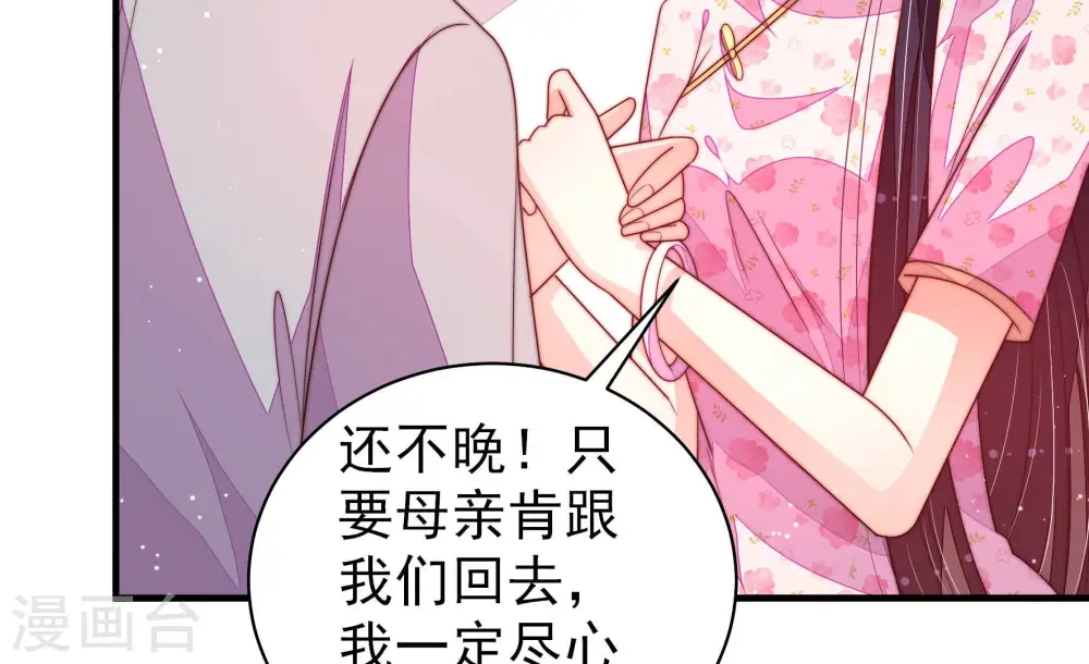 第188话 劝说47