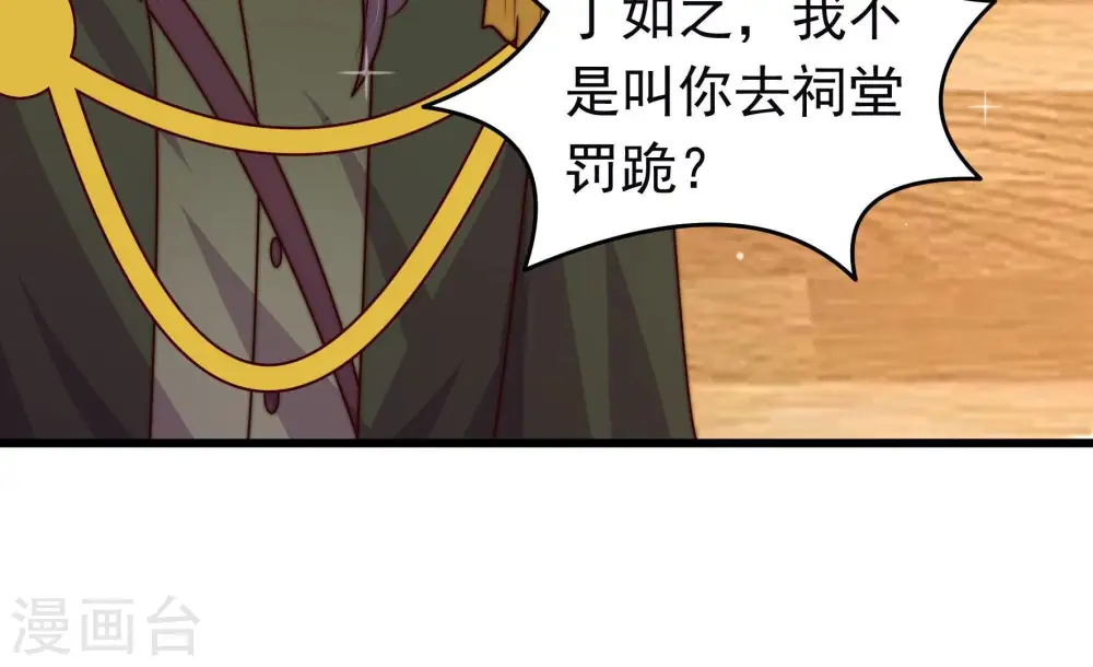 第311话 谈判59
