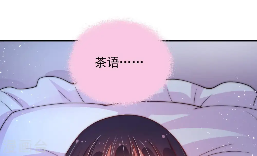 第47话 首乌藤96