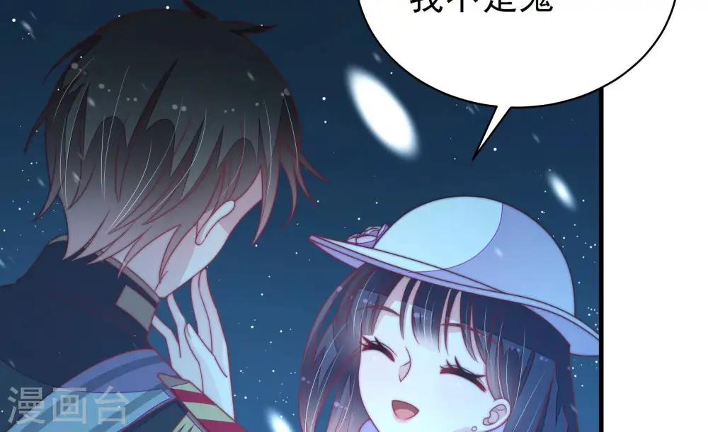 第151话 有难同当12