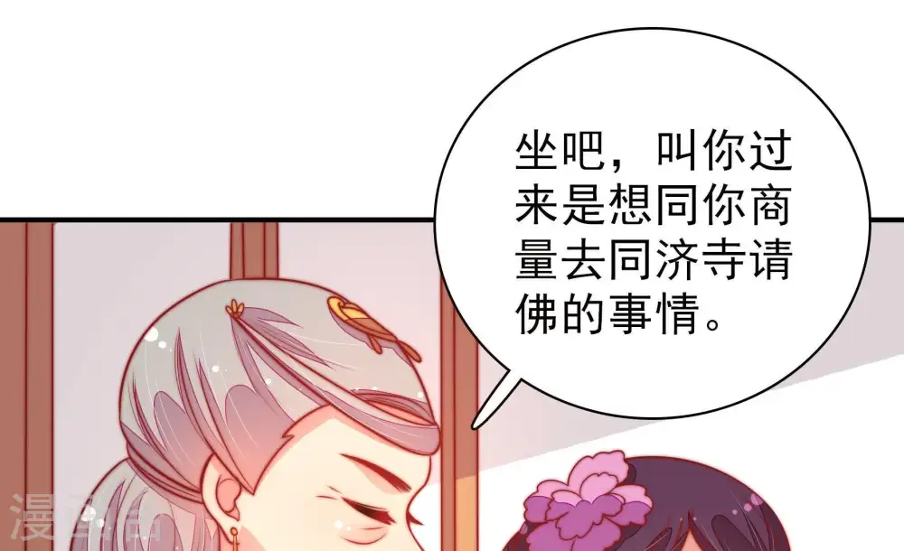 第113话 身为夫妻28