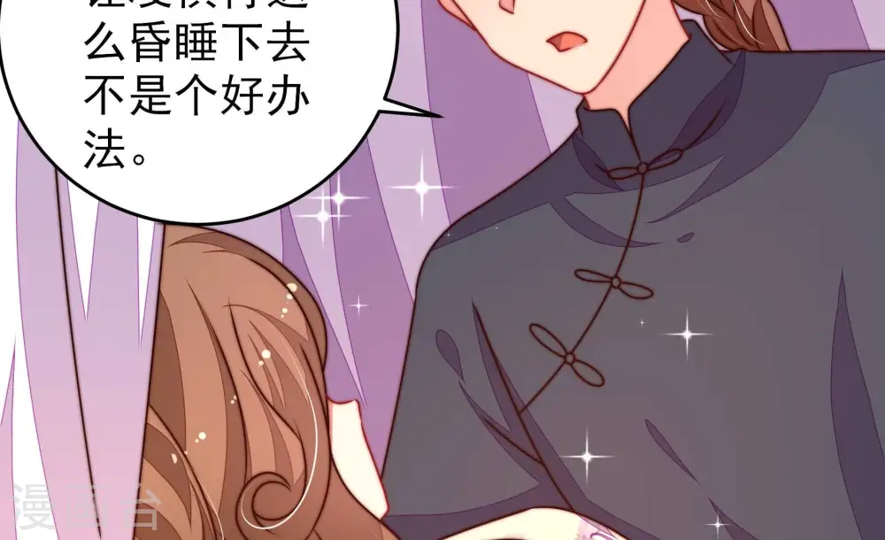 第296话 黑暗中49