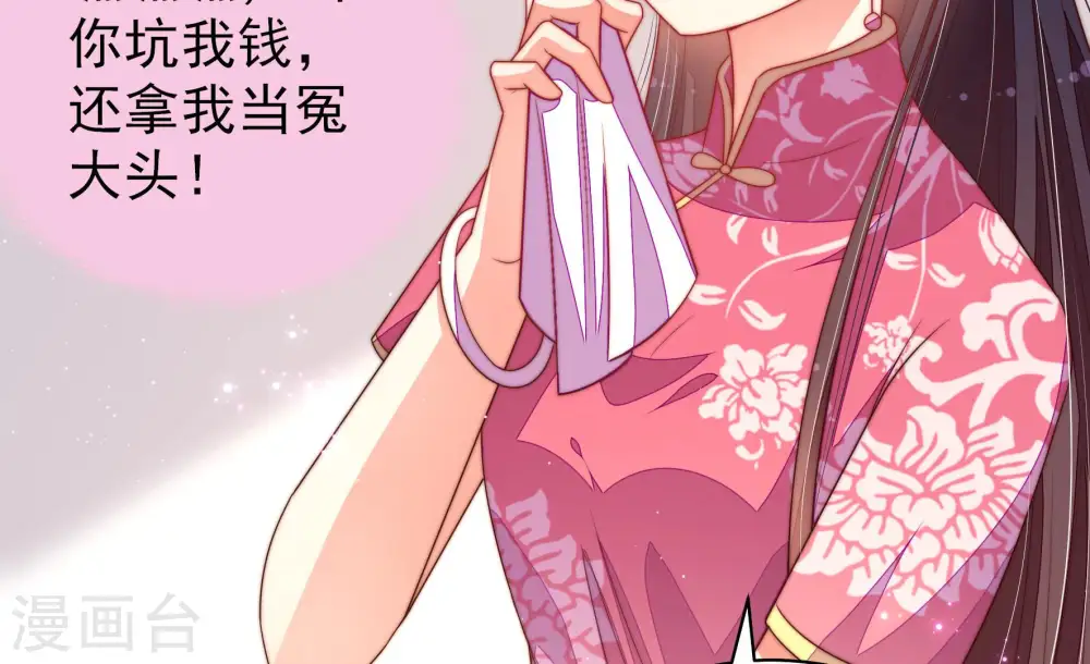 第135话 诡计24